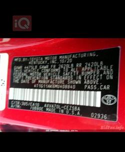 تويوتا كامري